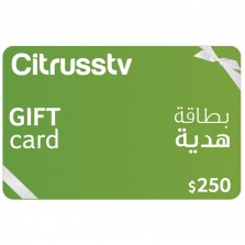 قناة سيتروس – بطاقة هدية – 250 دولار